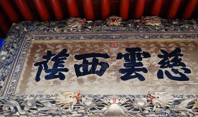 西安有座皇家寺庙,春光太美了!人少免费,地铁可达3