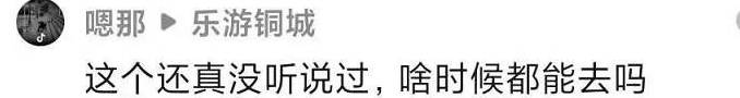 「棉花库」对于铜川,不止是解渴8