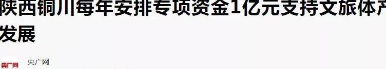 「棉花库」对于铜川,不止是解渴17