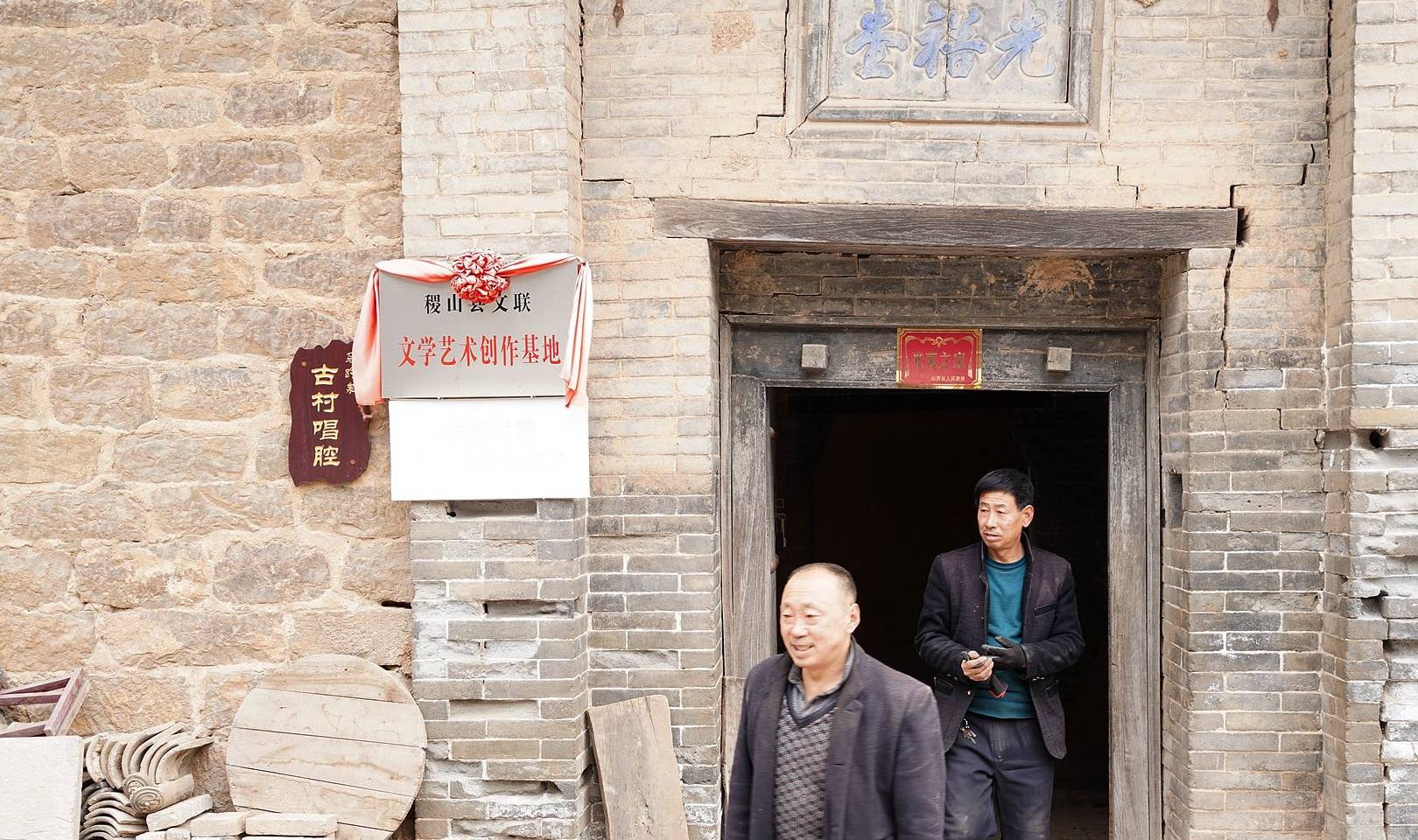 山西农民3年花30万,独自修缮1座古院落,150万也不卖2