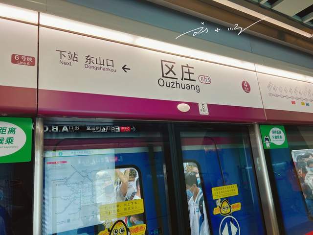 广州有个尴尬的地铁站,外地游客常常念错名字,本地人表示听不懂4