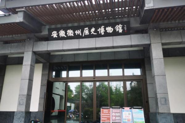 徽州古城一日游攻略2