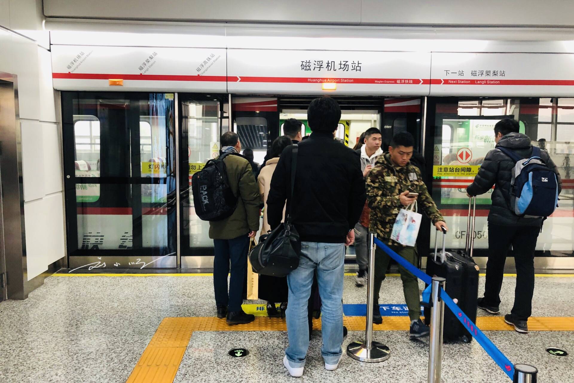 长沙有中国首条自主产权的磁浮列车，机场到高铁站最快只需16分钟3