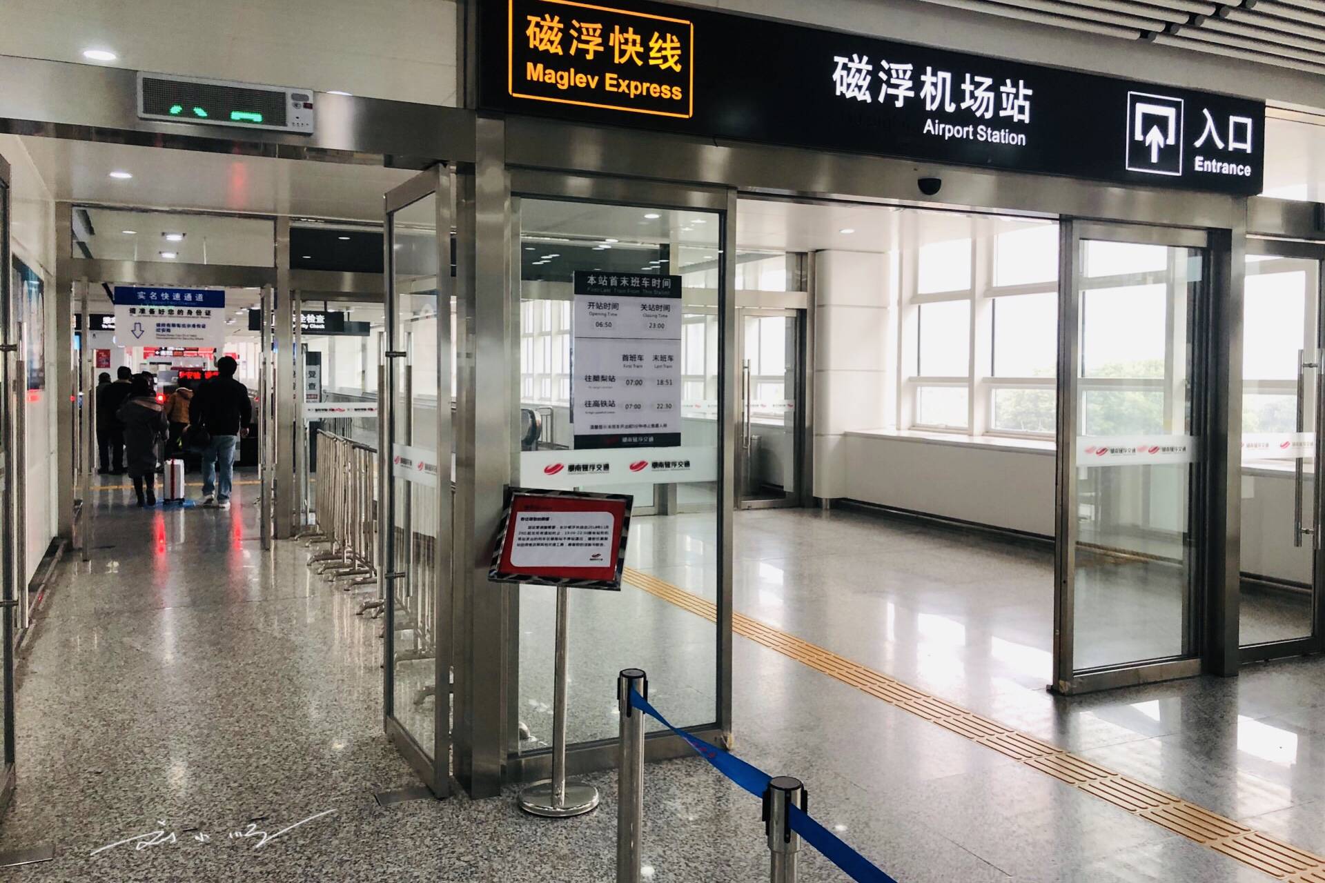 长沙有中国首条自主产权的磁浮列车，机场到高铁站最快只需16分钟8