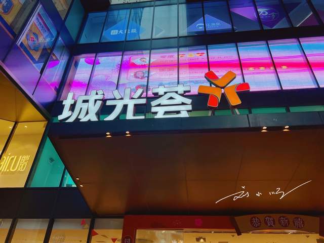 广州市荔湾区这家商场位置优越，两条地铁线交汇，人气却不怎么旺13