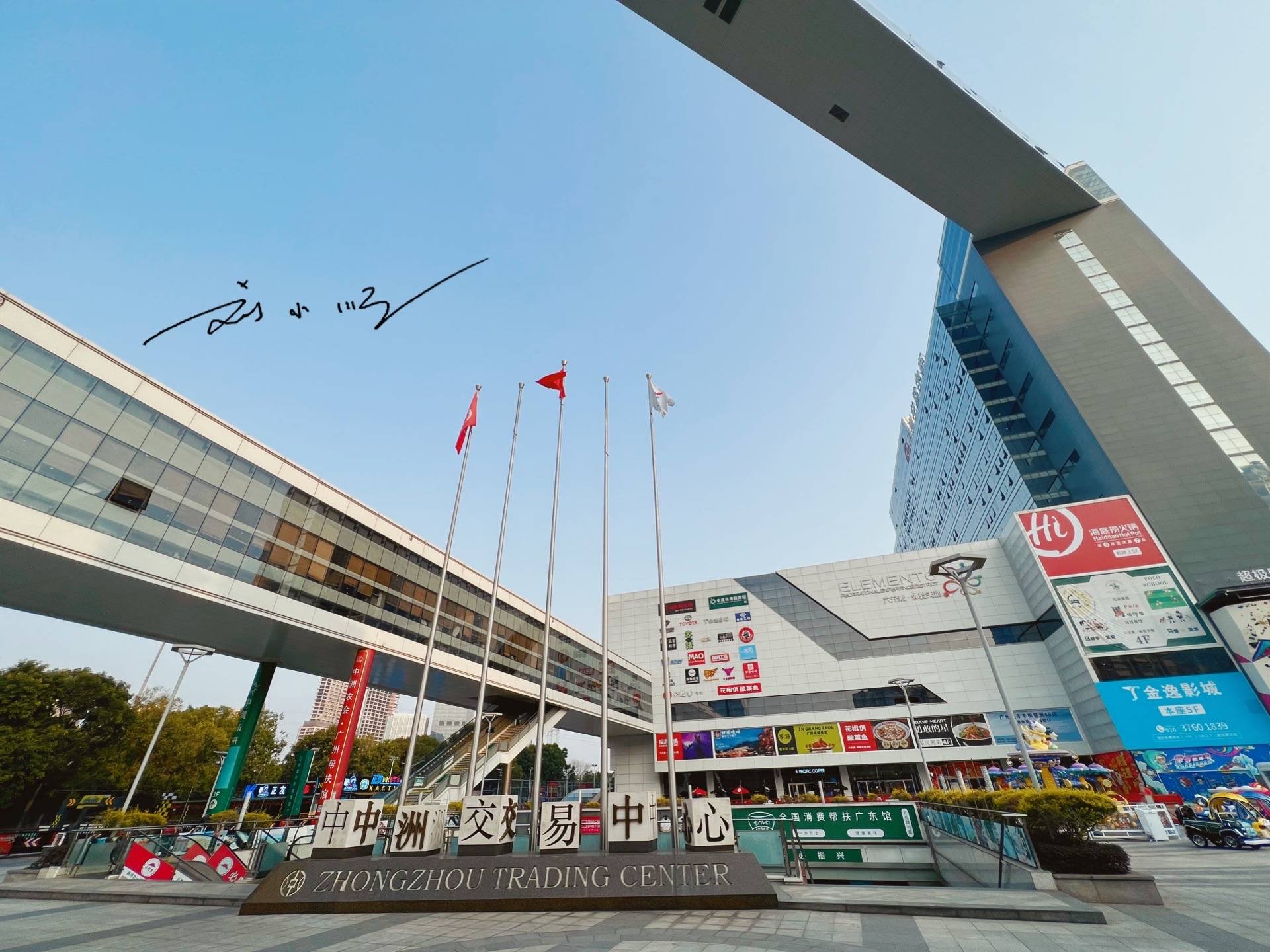 广州海珠区有一家儿童主题的商场,外形奇特,就在琶洲地铁站附近1