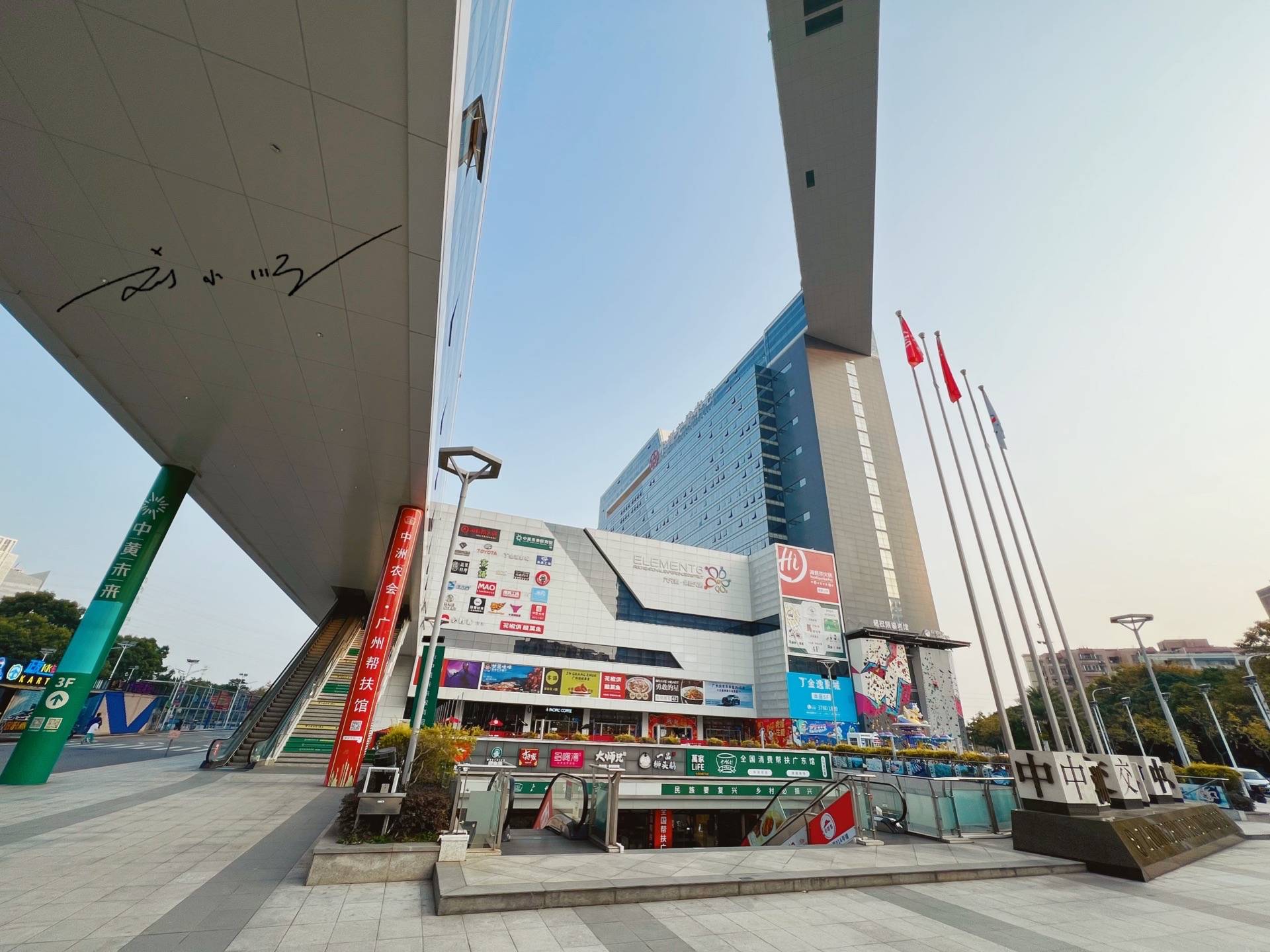 广州海珠区有一家儿童主题的商场,外形奇特,就在琶洲地铁站附近8