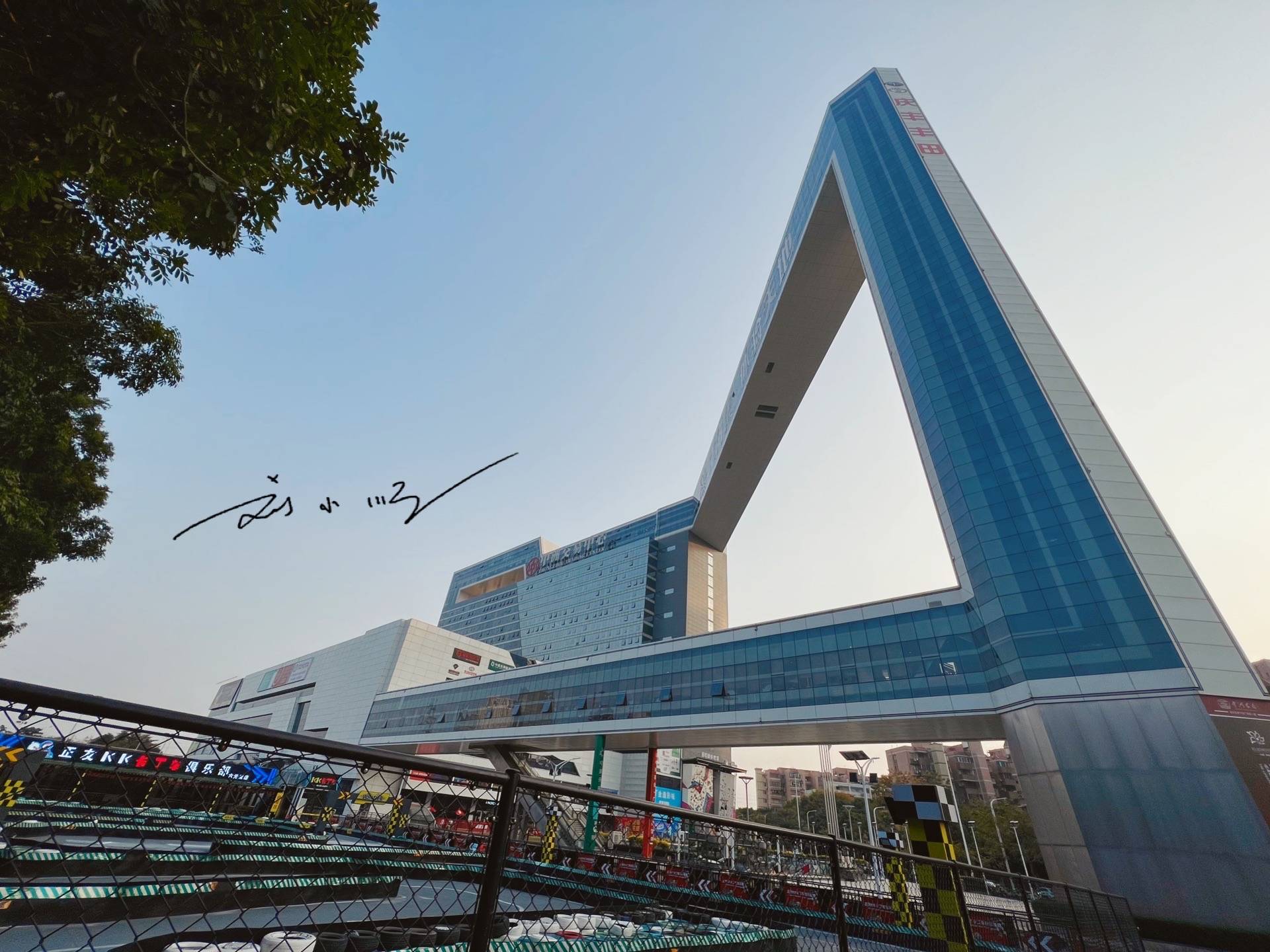 广州海珠区有一家儿童主题的商场,外形奇特,就在琶洲地铁站附近10