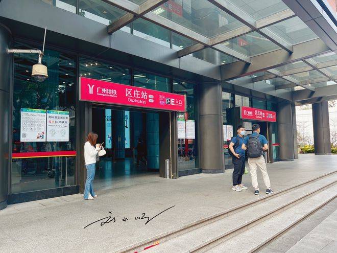 广州有个重要地铁站,5号线与6号线在这里交汇,好多人却读错名字3
