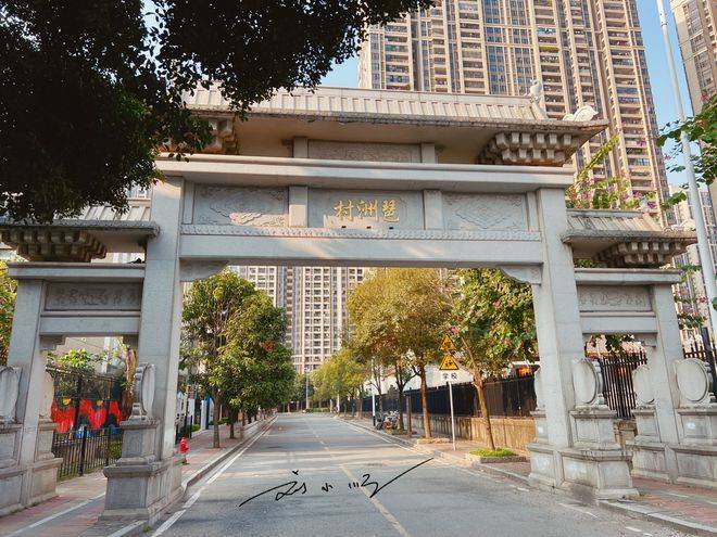 广州另一座“土豪村”，拆迁后周围迅速崛起，将来房价恐怕不得了4