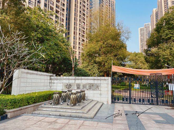 广州另一座“土豪村”，拆迁后周围迅速崛起，将来房价恐怕不得了8