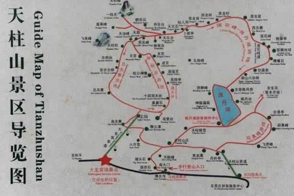 天柱山一日游路线图1
