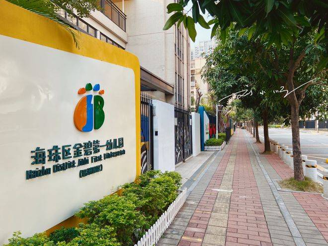 广州另一座“土豪村”，拆迁后周围迅速崛起，将来房价恐怕不得了13