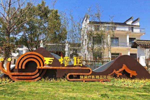 南京乡村旅游景点推荐1