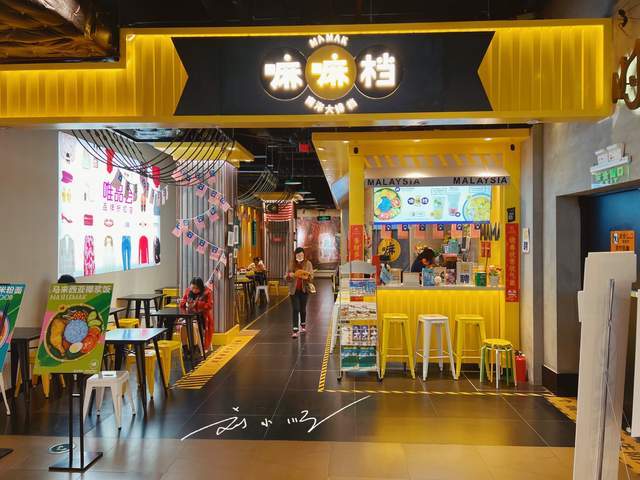 广州有家马来西亚餐厅,藏在天河区的地下商场,还曾入选米其林4