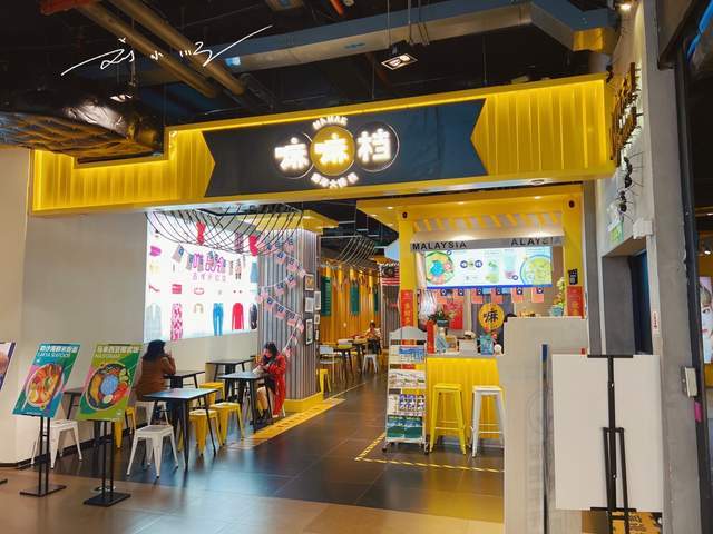 广州有家马来西亚餐厅,藏在天河区的地下商场,还曾入选米其林9