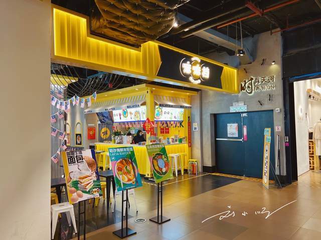 广州有家马来西亚餐厅,藏在天河区的地下商场,还曾入选米其林11