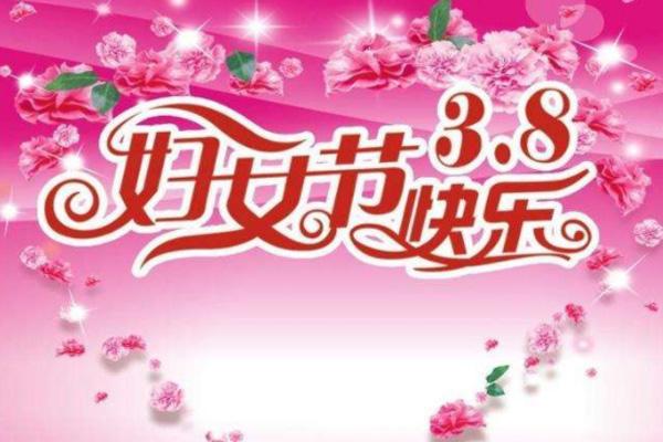 2022武汉三八妇女节景点免门票优惠活动汇总3