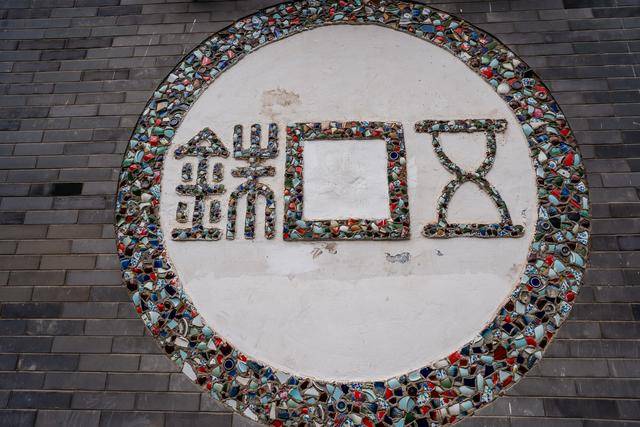 八坊十三巷,兰州附近最值得去的一个地方,充满异域风情17