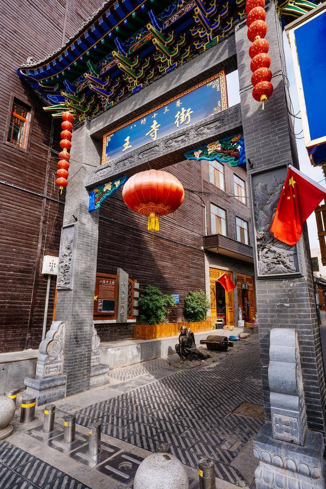 八坊十三巷,兰州附近最值得去的一个地方,充满异域风情19