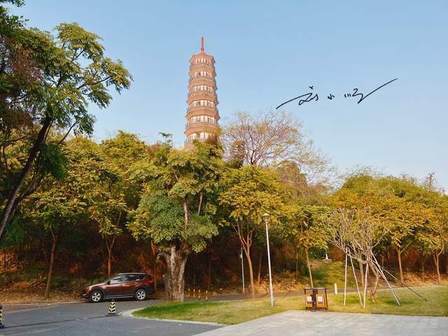 广州市海珠区有一座明代古塔,距离广州塔不远,可惜不对外开放6
