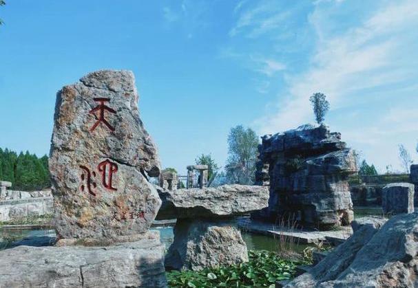 沂水天上王城景区在沂水什么位置2