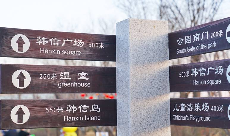 石家庄有个江南园林公园,环境清幽占地360万平方米,不收门票13