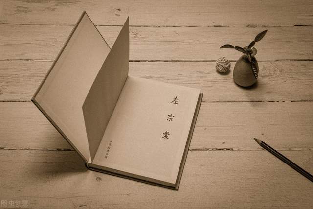 这幅对联出自左宗棠，李嘉诚办公室唯一的书法作品，究竟牛在哪？3