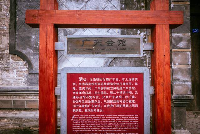 元通古镇,成都周边千年古镇,感觉时光在这里放慢了速度19