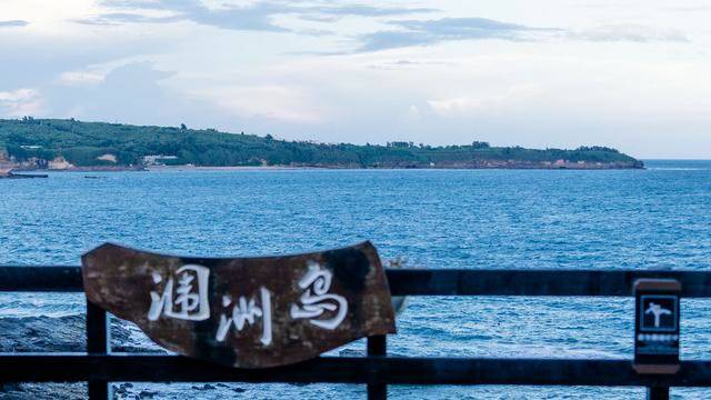 涠洲岛鳄鱼山,观赏火山地貌的绝美景点,你一定不要错过了23