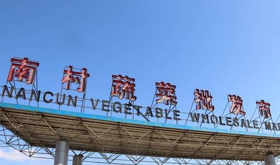 胶东地理:平度之南有“南村”,南村之南是“沙梁”3