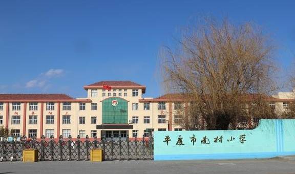 胶东地理:平度之南有“南村”,南村之南是“沙梁”7