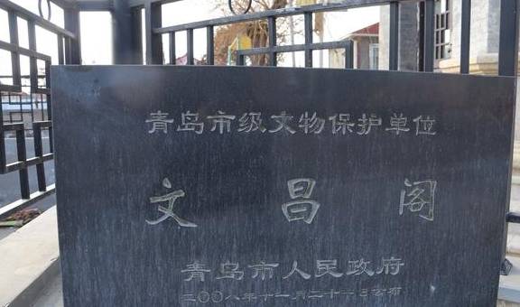 胶东地理:平度之南有“南村”,南村之南是“沙梁”14