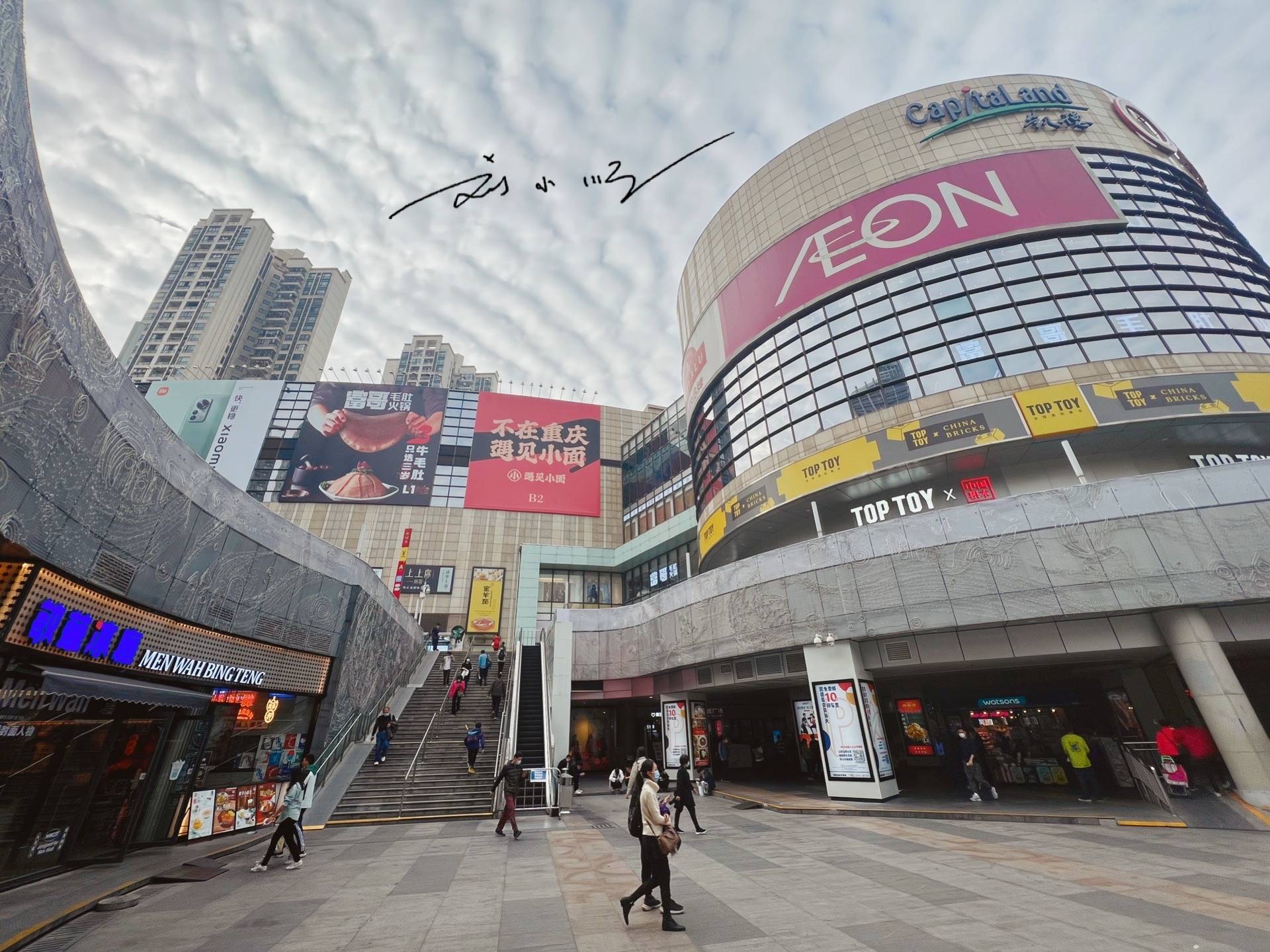 原创 广州市海珠区一座地标商场,就在两条地铁线交汇处,人气一直很旺1