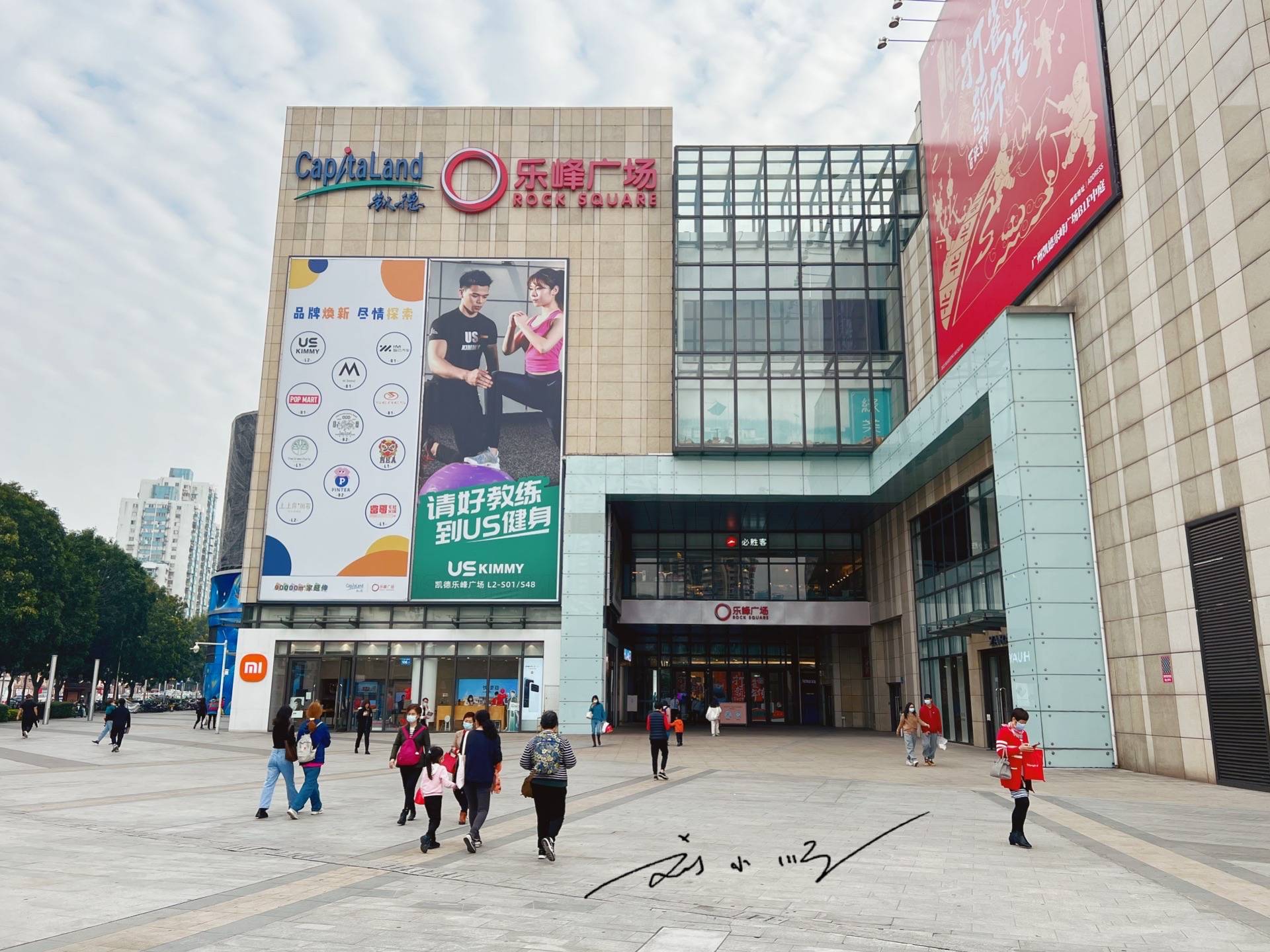 原创 广州市海珠区一座地标商场,就在两条地铁线交汇处,人气一直很旺3