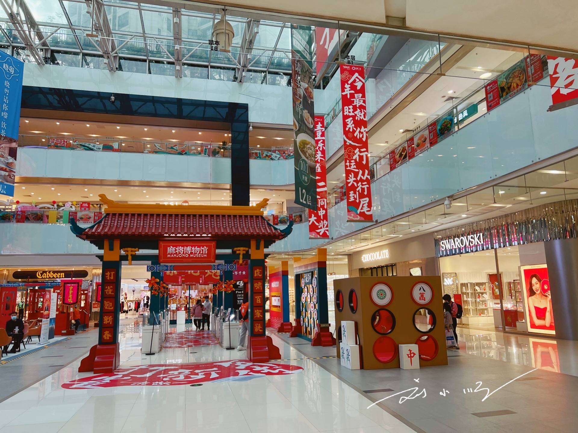 原创 广州市海珠区一座地标商场,就在两条地铁线交汇处,人气一直很旺7