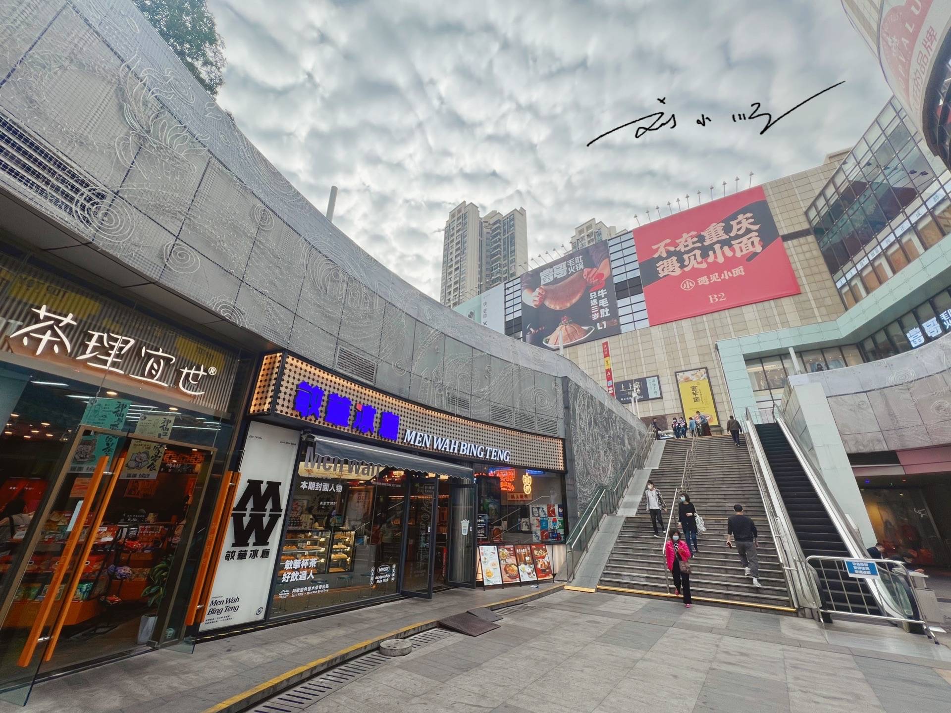 原创 广州市海珠区一座地标商场,就在两条地铁线交汇处,人气一直很旺9
