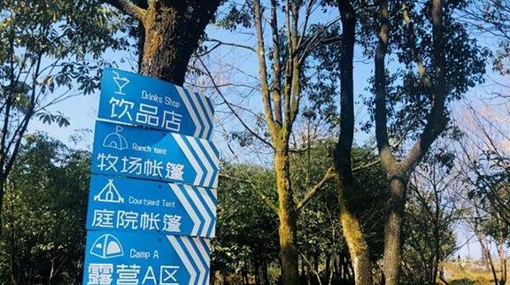 原创 采鲜果、赏樱花、享美食,渝北大盛邀您来打卡3