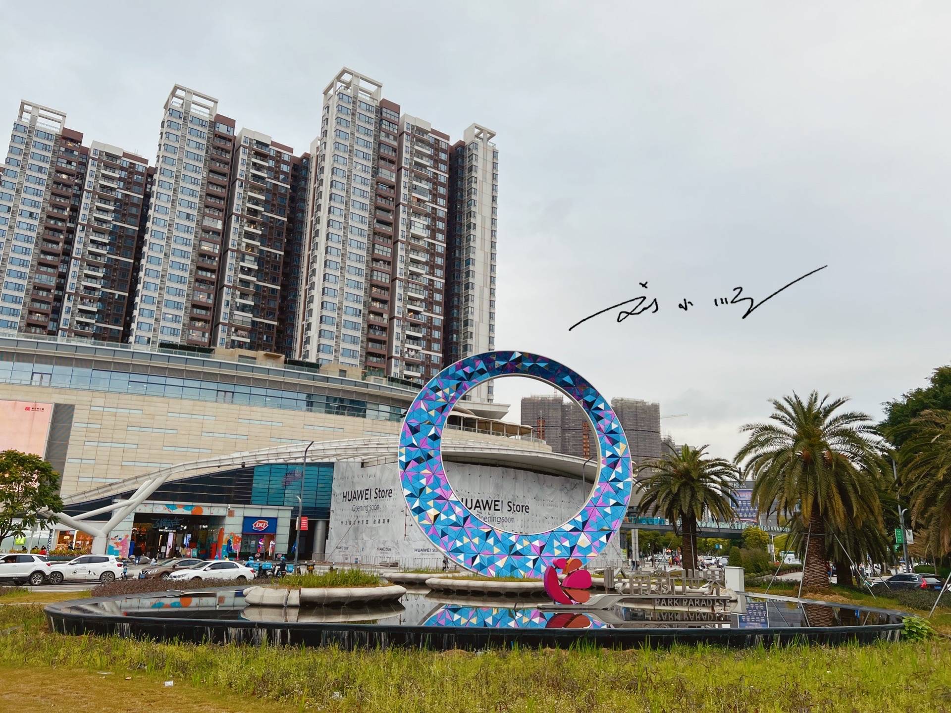 原创 实拍广州市白云区“云门”商场,靠近嘉禾望岗地铁站,人气却一般1