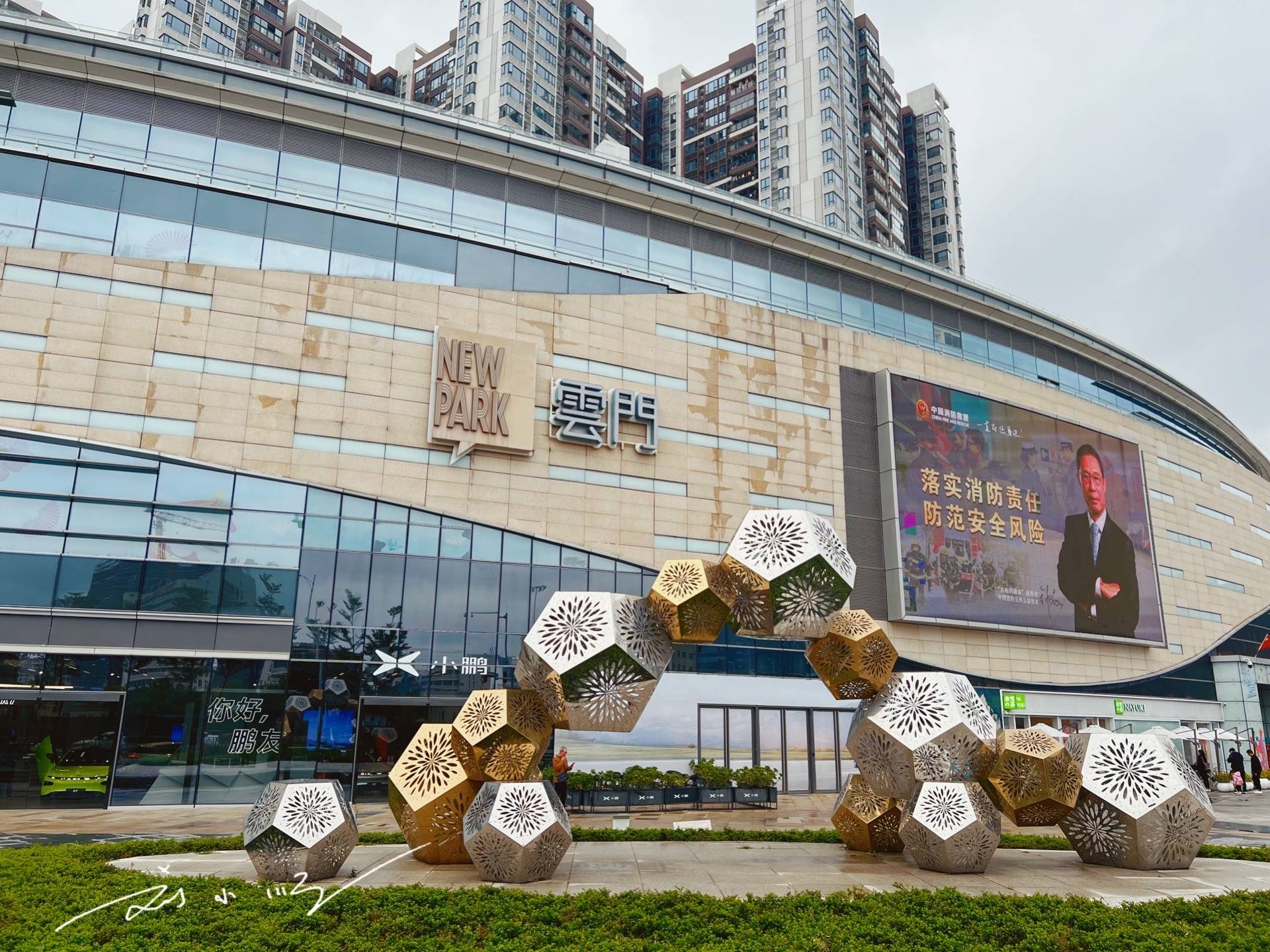 原创 实拍广州市白云区“云门”商场,靠近嘉禾望岗地铁站,人气却一般3