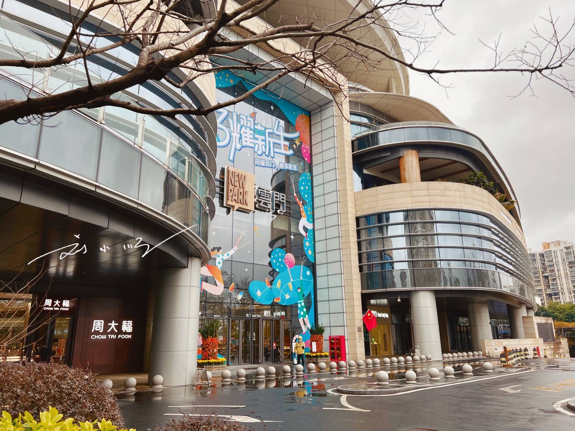 原创 实拍广州市白云区“云门”商场,靠近嘉禾望岗地铁站,人气却一般5