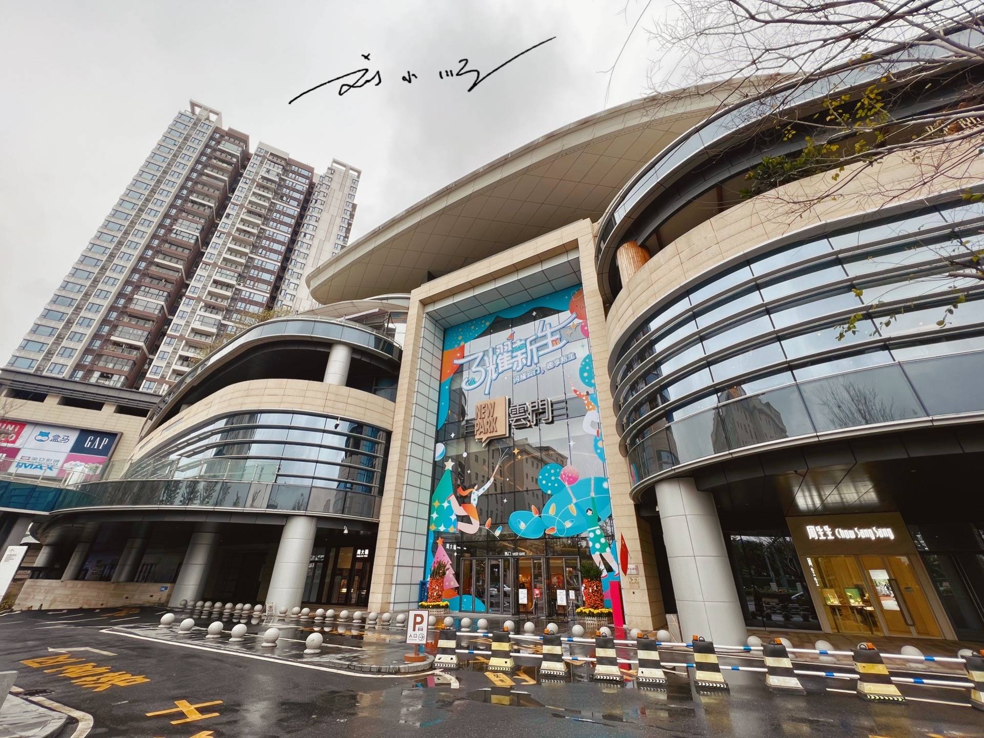 原创 实拍广州市白云区“云门”商场,靠近嘉禾望岗地铁站,人气却一般6