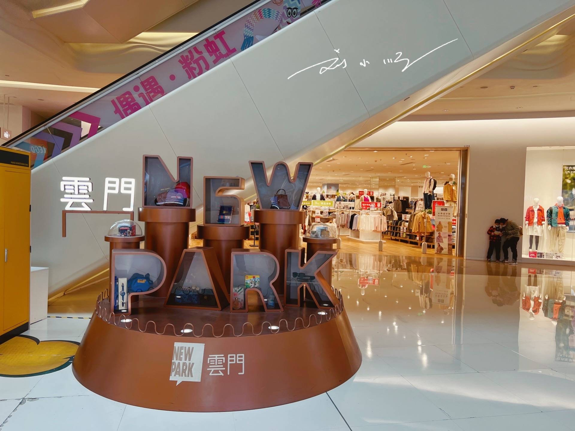 原创 实拍广州市白云区“云门”商场,靠近嘉禾望岗地铁站,人气却一般12