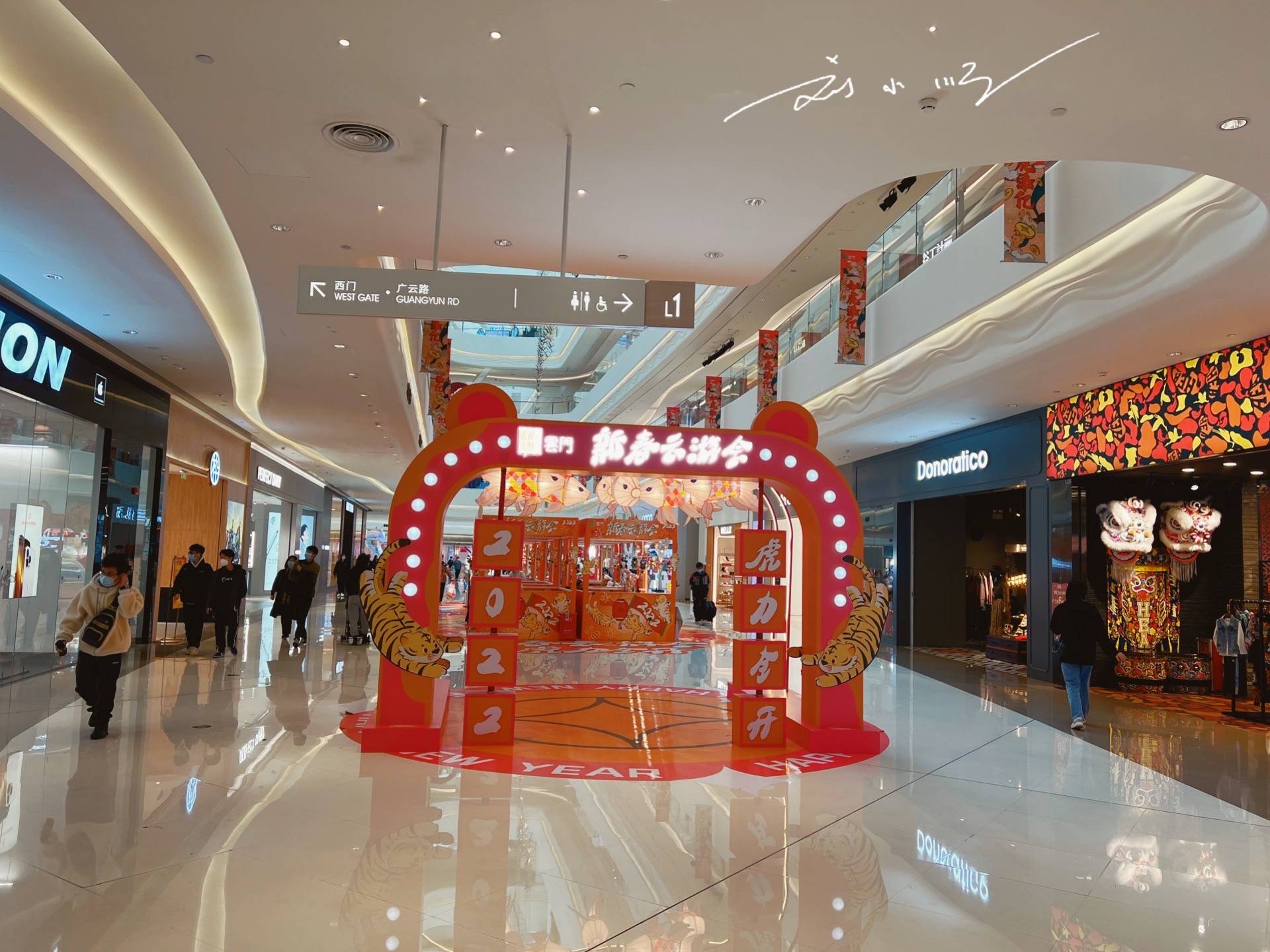 原创 实拍广州市白云区“云门”商场,靠近嘉禾望岗地铁站,人气却一般15