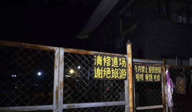 原创 东北最“纯正”尼姑庵:每天只吃一顿饭,入庵后绝不碰钱1