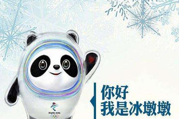 冰墩墩金吊坠在哪里买 冰墩墩金吊坠多少钱2