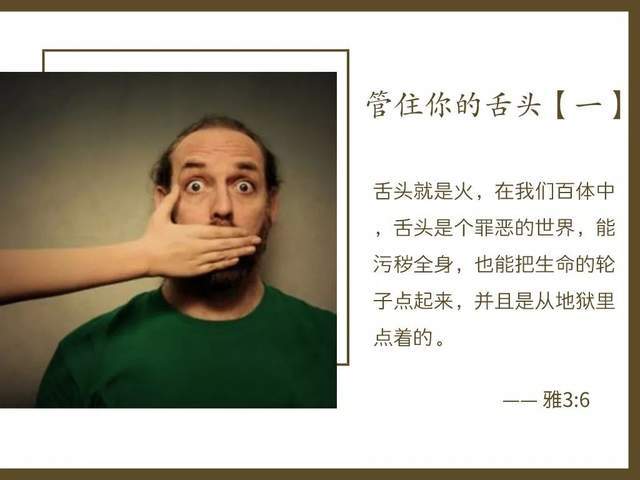 长寿老人总结的“四个关于”,太有道理了3