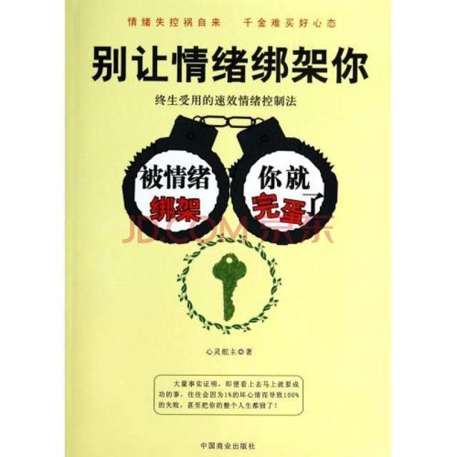 长寿老人总结的“四个关于”,太有道理了10