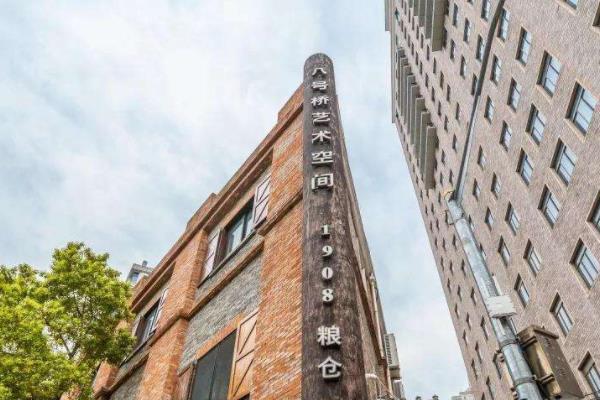 上海八号桥艺术空间1908粮仓要门票吗地址及有啥展览1