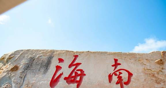 原创 谁是你心中的我国宜居养老之城？网友：看看这五城，咋样？5